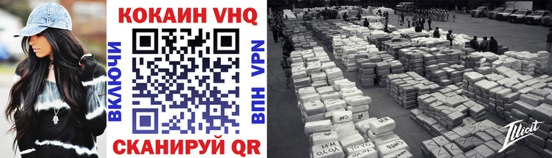 Купить Калач COCAIN APVP Бошки Шишки Меф мяу мяу