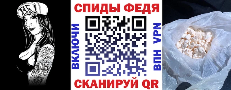 Амфетамин Premium  гидра tor  Калач 