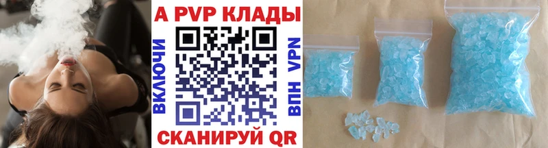 A-PVP кристаллы  дарк нет телеграм  Калач  даркнет сайт 