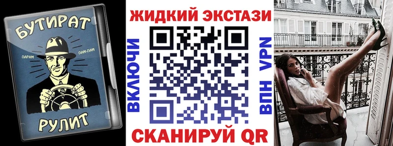 Бутират 1.4BDO  Калач 