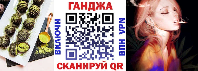 Cannafood конопля  МЕГА ССЫЛКА  Калач 