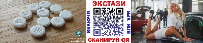 что такое наркотик  Калач  ЭКСТАЗИ Punisher 