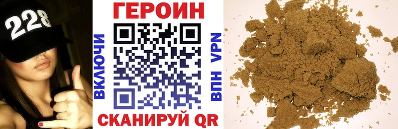 ГЕРОИН афганец  MEGA ONION  Калач 