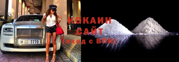 кокаин премиум Алзамай