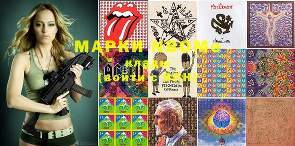mdma Армянск