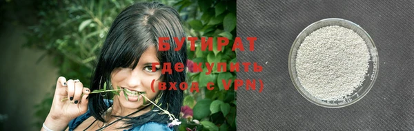 экстази Рославль