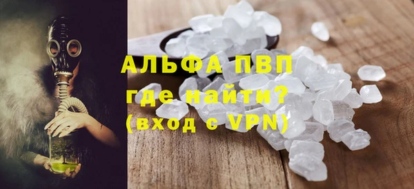 apvp Алексин