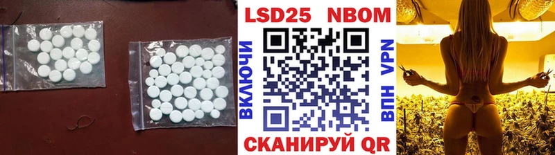Лсд 25 экстази ecstasy  Калач 