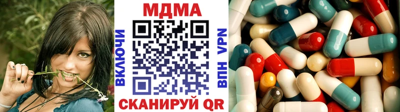 ОМГ ОМГ сайт  наркошоп  Калач  MDMA Molly 