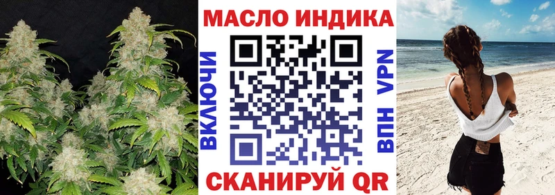 Дистиллят ТГК Wax  купить   Калач 